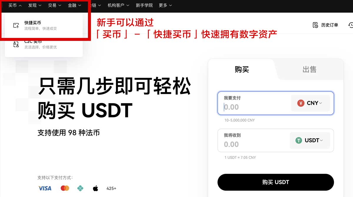 欧交易所如何申请VIP：最新流程条件及快速开通攻略身份验证流程