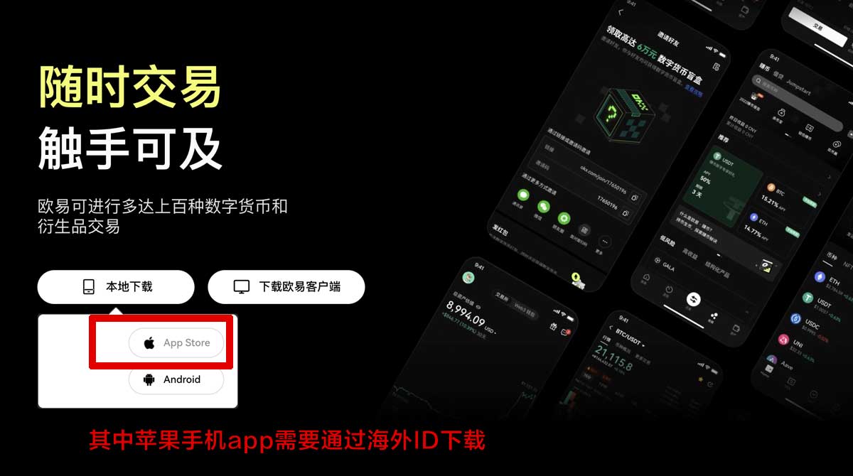 欧交易所如何申请VIP：最新流程条件及快速开通攻略充值资金方法